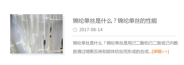 点击查看